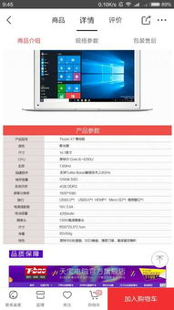 移動(dòng)應(yīng)用開發(fā)學(xué)生高性價(jià)比電腦選購指南 兼顧軟硬件開發(fā)需求